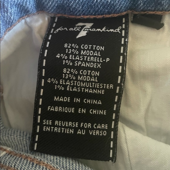 Cropped Alexa in Luxe Vintage - Picture 9 of 10